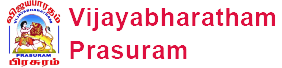vijayabharathambooks/vb_book